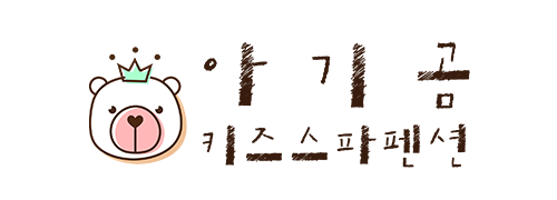 당신을 위한 즐거움이 가득한 이 곳.<br>바쁜 일상에서 잠시 잊고 지냈던 여유 속에 특별한 추억을 만들어보세요.